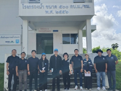 ไฟล์แนบ การประปาส่วนภูมิภาคสาขาภูเก็ต รับการตรวจประเมินผลการดำเนินงานโครงการจัดการน้ำสะอาด (Water Safety Plan : WSP) ประจำปีงบประมาณ 2569