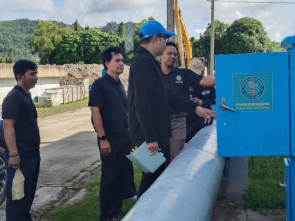 ไฟล์แนบ การประปาส่วนภูมิภาคสาขาภูเก็ต รับการตรวจประเมินผลการดำเนินงานโครงการจัดการน้ำสะอาด (Water Safety Plan : WSP) ประจำปีงบประมาณ 2569