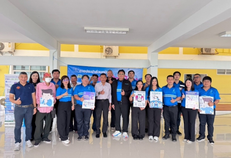 ไฟล์แนบ กปภ.สาขาธัญบุรี จัดกิจกรรม "มุ่งมั่นเพื่อปวงชน เติมใจให้กัน" ครั้งที่ 2/2569