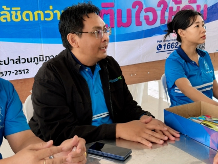 ไฟล์แนบ กปภ.สาขาธัญบุรี จัดกิจกรรม "มุ่งมั่นเพื่อปวงชน เติมใจให้กัน" ครั้งที่ 2/2569