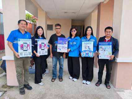 ไฟล์แนบ กปภ.สาขาธัญบุรี จัดกิจกรรม "มุ่งมั่นเพื่อปวงชน เติมใจให้กัน" ครั้งที่ 2/2569