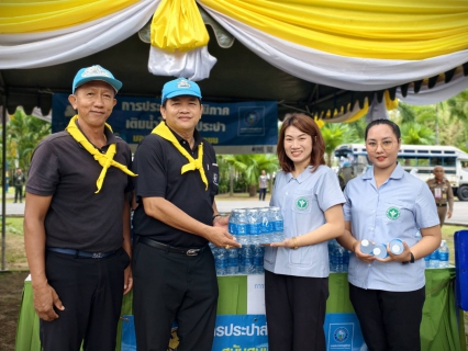 ไฟล์แนบ กปภ.สาขานราธิวาส สนับสนุนน้ำดื่มตราสัญลักษณ์ กปภ. ร่วมกิจกรรมจิตอาสาพระราชทาน เนื่องในโอกาสวันเฉลิมพระชนมพรรษา พระบาทสมเด็จพระเจ้าอยู่หัว 28 กรกฎาคม 2569 