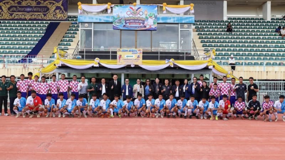 ไฟล์แนบ กปภ.สาขาพิจิตร ร่วมส่งต่อความห่วงใย สนับสนุนน้ำดื่มตราสัญลักษณ์ กปภ. เพื่อการแข่งขัน สพม.พิจิตรเกมส์ ครั้งที่ 3