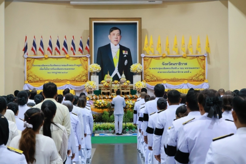 ไฟล์แนบ กปภ.สาขานราธิวาส ร่วมร่วมพิธีเจริญพระพุทธมนต์และทำบุญตักบาตร ถวายพระราชกุศล และพิธีถวายสัตย์ปฏิญาณเพื่อเป็นข้าราชการที่ดี ฯ เนื่องในโอกาสวันเฉลิมพระชนมพรรษา พระบาทสมเด็จพระเจ้าอยู่หัว 28 กรกฎาคม 2569