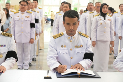 ไฟล์แนบ กปภ.สาขานราธิวาส ร่วมลงนามถวายพระพรชัยมงคล เนื่องในโอกาสวันเฉลิมพระชนมพรรษา พระบาทสมเด็จพระเจ้าอยู่หัว 28 กรกฎาคม 2569