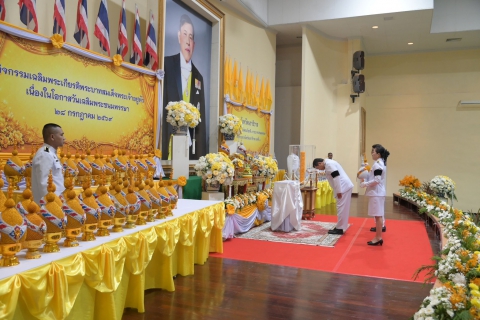 ไฟล์แนบ กปภ.สาขานราธิวาส ร่วมพิธีถวายเครื่องราชสักการะและจุดเทียนถวายพระพรชัยมงคล เนื่องในโอกาสวันเฉลิมพระชนมพรรษา พระบาทสมเด็จพระเจ้าอยู่หัว 28 กรกฎาคม 2569