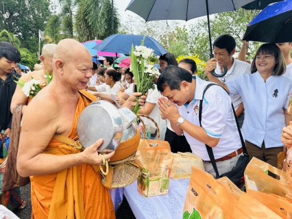 ไฟล์แนบ กปภ.สาขานราธิวาส ร่วมเวียนเทียน เนื่องในวันอาสาฬหบูชาและวันเข้าพรรษา ประจำปี 2569