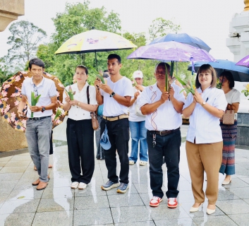 ไฟล์แนบ กปภ.สาขานราธิวาส ร่วมเวียนเทียน เนื่องในวันอาสาฬหบูชาและวันเข้าพรรษา ประจำปี 2569