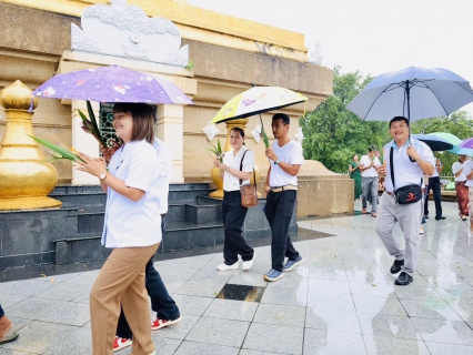 ไฟล์แนบ กปภ.สาขานราธิวาส ร่วมเวียนเทียน เนื่องในวันอาสาฬหบูชาและวันเข้าพรรษา ประจำปี 2569