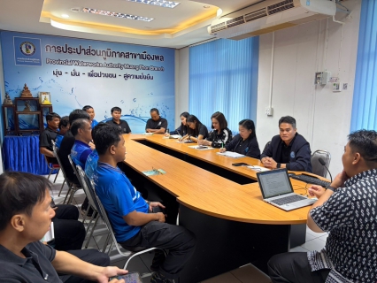 ไฟล์แนบ การประปาส่วนภูมิภาคสาขาเมืองพล จัดกิจกรรมสนทนายามเช้า (Morning Talk) ประจำเดือน สิงหาคม 2569 ครั้งที่ 11/2569 