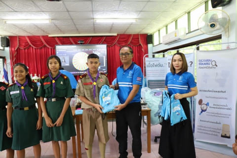 ไฟล์แนบ กปภ.ข.10 ร่วมกับ กปภ.สาขาชนแดน จัดกิจกรรมโครงการอาสาประปาเพื่อปวงชน ปี 2569