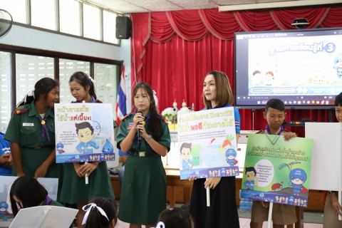 ไฟล์แนบ กปภ.ข.10 ร่วมกับ กปภ.สาขาชนแดน จัดกิจกรรมโครงการอาสาประปาเพื่อปวงชน ปี 2569