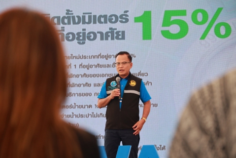 ไฟล์แนบ มท.3 ปลื้ม! กปภ. ลดค่าติดตั้งประปาใหม่  ช่วยประชาชนกว่า 27,000 ครัวเรือน เข้าถึงน้ำสะอาด  ลดค่าใช้จ่ายกว่า 14.8 ล้านบาท