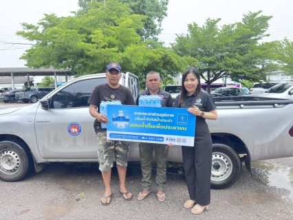 ไฟล์แนบ การประปาส่วนภูมิภาคสาขาชุมพร มอบน้ำดื่มบรรจุขวดตราสัญลักษณ์ กปภ. จำนวน 200 ขวด ให้กับศูนย์อำนวยการป้องกันและปราบปรามยาเสพติดจังหวัดชุมพร (ศอ.ปส.จ.ชพ.)เพื่อแจกจ่ายในการจัดกิจกรรมพิธีปล่อยแถวเปิดปฏิบัติการ Operation 90 Days ผ่าแผนยุทธการ 90 วัน พิฆาตยาเสพติด