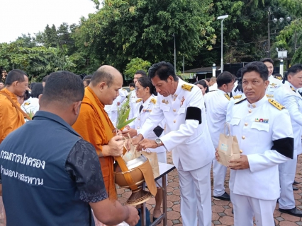 ไฟล์แนบ การประปาส่วนภูมิภาคสาขาบางสะพาน  ร่วมพิธีเฉลิมพระเกียรติ เนื่องในโอกาสวันเฉลิมพระชนมพรรษา พระบาทสมเด็จพระเจ้าอยู่หัว 28 กรกฎาคม 2569