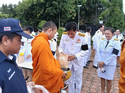 ไฟล์แนบ การประปาส่วนภูมิภาคสาขาบางสะพาน  ร่วมพิธีเฉลิมพระเกียรติ เนื่องในโอกาสวันเฉลิมพระชนมพรรษา พระบาทสมเด็จพระเจ้าอยู่หัว 28 กรกฎาคม 2569
