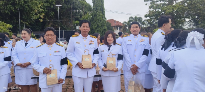 ไฟล์แนบ การประปาส่วนภูมิภาคสาขาบางสะพาน  ร่วมพิธีเฉลิมพระเกียรติ เนื่องในโอกาสวันเฉลิมพระชนมพรรษา พระบาทสมเด็จพระเจ้าอยู่หัว 28 กรกฎาคม 2569