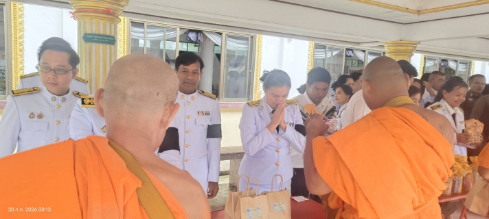 ไฟล์แนบ กปภ.สาขาบางสะพาน  เข้าร่วมพิธีบําเพ็ญกุศลปัญญาสมวาร (๕๐ วัน)  เพื่ออุทิศถวายเป็นพระกุศลแด่สมเด็จพระเจ้าลูกเธอ เจ้าฟ้าพัชรกิติยาภา นเรนทิราเทพยวดี กรมหลวงราชสาริณีสิริพัชร มหาวัชรราชธิดา