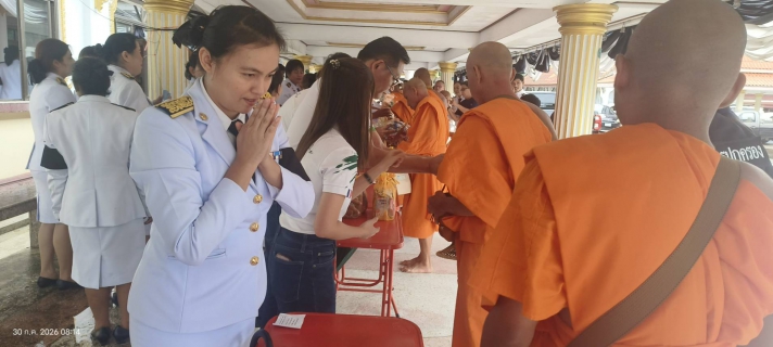 ไฟล์แนบ กปภ.สาขาบางสะพาน  เข้าร่วมพิธีบําเพ็ญกุศลปัญญาสมวาร (๕๐ วัน)  เพื่ออุทิศถวายเป็นพระกุศลแด่สมเด็จพระเจ้าลูกเธอ เจ้าฟ้าพัชรกิติยาภา นเรนทิราเทพยวดี กรมหลวงราชสาริณีสิริพัชร มหาวัชรราชธิดา