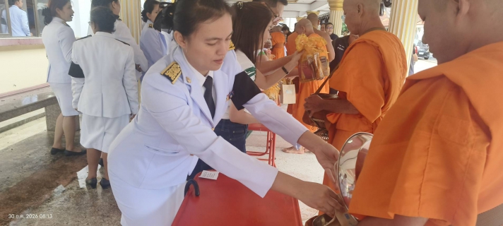 ไฟล์แนบ กปภ.สาขาบางสะพาน  เข้าร่วมพิธีบําเพ็ญกุศลปัญญาสมวาร (๕๐ วัน)  เพื่ออุทิศถวายเป็นพระกุศลแด่สมเด็จพระเจ้าลูกเธอ เจ้าฟ้าพัชรกิติยาภา นเรนทิราเทพยวดี กรมหลวงราชสาริณีสิริพัชร มหาวัชรราชธิดา