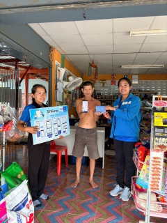 ไฟล์แนบ กปภ.สาขาศรีสำโรง ดำเนินโครงการ" ใกล้ชิดกว่าเดิม....เติมใจให้กัน" 