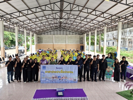 ไฟล์แนบ กปภ.ข.6 ร่วมกับ กปภ.สาขาขอนแก่น (พ) จัดโครงการอาสาประปาฯ ปี 2569