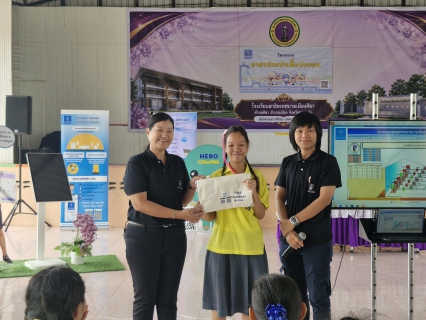 ไฟล์แนบ กปภ.ข.6 ร่วมกับ กปภ.สาขาขอนแก่น (พ) จัดโครงการอาสาประปาฯ ปี 2569