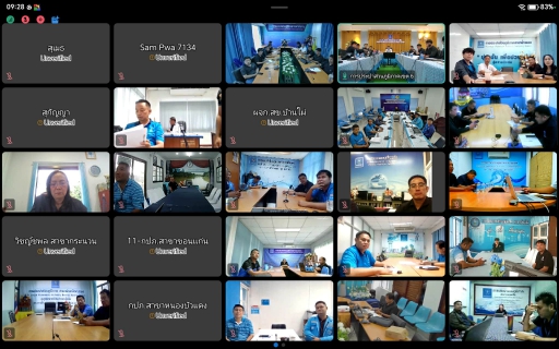 ไฟล์แนบ รองผู้ว่าการ (ปฏิบัติการ 2) เป็นประธานการประชุมคณะกรรมการกำกับดูแลการบริหารจัดการน้ำสูญเสียของ กปภ. คณะที่ 2 ระดับสายงาน (WSC-R) ครั้งที่ 10/2569