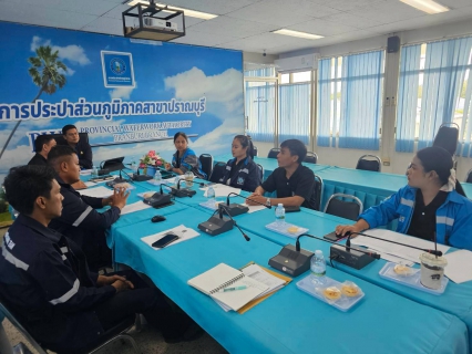 ไฟล์แนบ กปภ.สาขาปราณบุรี รับการตรวจจากคณะกรรมการตรวจประเมินผลการดำเนินงาน WSP ประจำปี 2569 