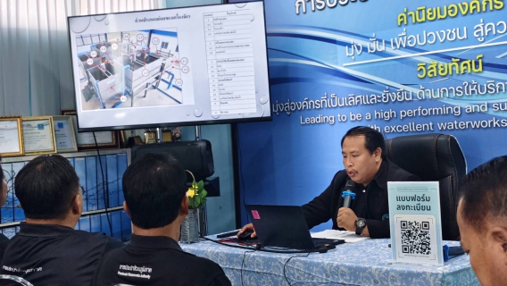 ไฟล์แนบ กปภ.สาขาระนอง ให้การต้อนรับ 4 สาขาในสังกัด เข้าศึกษาดูงานการบริหารจัดการตะกอนในระบบผลิต