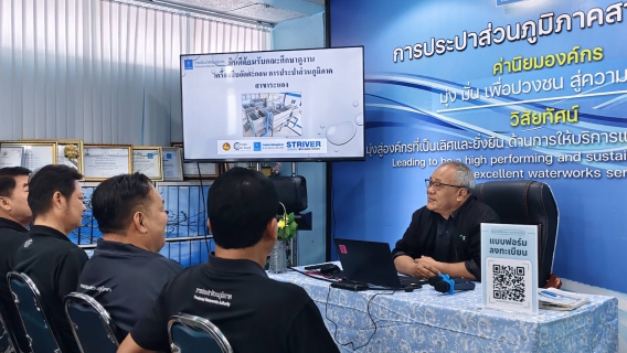 ไฟล์แนบ กปภ.สาขาระนอง ให้การต้อนรับ 4 สาขาในสังกัด เข้าศึกษาดูงานการบริหารจัดการตะกอนในระบบผลิต