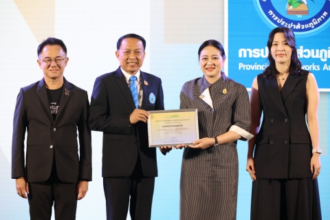 ไฟล์แนบ กปภ. รับเกียรติบัตร Nature Positive Pioneer ตอกย้ำความมุ่งมั่นดูแลความหลากหลายทางชีวภาพ สู่อนาคตธรรมชาติเชิงบวก