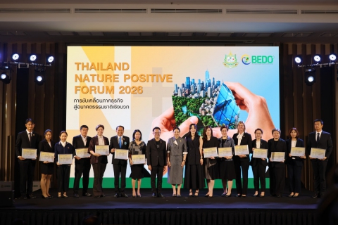 ไฟล์แนบ กปภ. รับเกียรติบัตร Nature Positive Pioneer ตอกย้ำความมุ่งมั่นดูแลความหลากหลายทางชีวภาพ สู่อนาคตธรรมชาติเชิงบวก