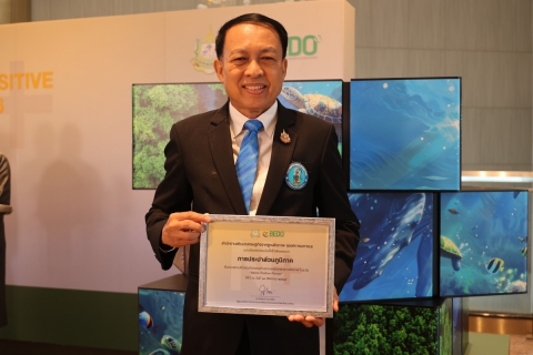 ไฟล์แนบ กปภ. รับเกียรติบัตร Nature Positive Pioneer ตอกย้ำความมุ่งมั่นดูแลความหลากหลายทางชีวภาพ สู่อนาคตธรรมชาติเชิงบวก
