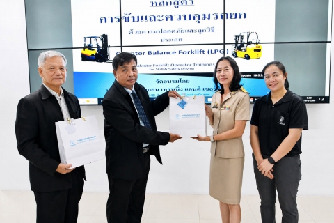 ไฟล์แนบ กปภ.เขต 1 จัดฝึกอบรมหลักสูตรการขับรถยกประเภท Counterbalance Forklift อย่างถูกวิธี และปลอดภัย