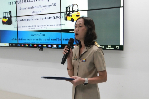 ไฟล์แนบ กปภ.เขต 1 จัดฝึกอบรมหลักสูตรการขับรถยกประเภท Counterbalance Forklift อย่างถูกวิธี และปลอดภัย