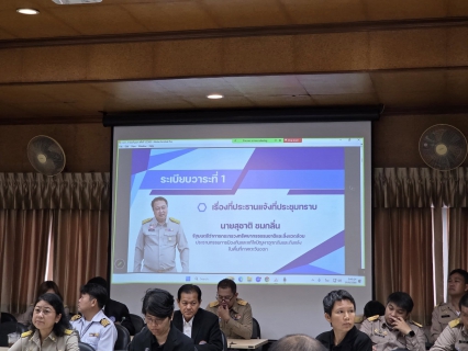 ไฟล์แนบ กปภ.เขต 1 เข้าร่วมการประชุมคณะกรรมการป้องกันและแก้ไขปัญหาอุทกภัยและภัยแล้งในพื้นที่ภาคตะวันออก ครั้งที่ 1/2569