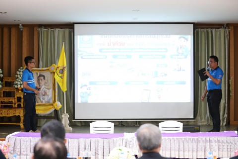 ไฟล์แนบ กปภ.ข.10 เข้าร่วมประชุมติดตามผลการดำเนินงาน ประจำไตรมาส 3/2569 