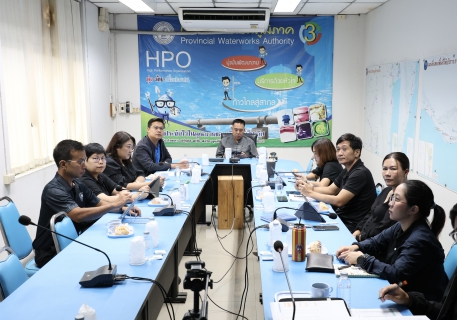 ไฟล์แนบ ผู้บริหารในสังกัด กปภ.ข.3 ร่วมประชุมคณะผู้บริหารระดับสูง (ครส.) ครั้งที่ 8/2569