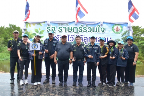 ไฟล์แนบ กปภ.สาขาระยอง ร่วมกิจกรรม รัฐ ราษฎร์ร่วมใจ สร้างไว้ ให้ลูกหลาน ประจำปีงบประมาณ 2569