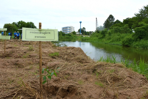 ไฟล์แนบ กปภ.สาขาระยอง ร่วมกิจกรรม รัฐ ราษฎร์ร่วมใจ สร้างไว้ ให้ลูกหลาน ประจำปีงบประมาณ 2569