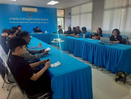 ไฟล์แนบ กปภ.สาขาแม่สายจัดกิจกรรม "สนทนายามเช้า (Morning Talk) ประจำเดือน มิถุนายน 2569