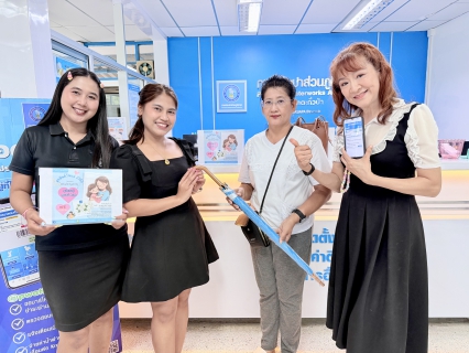 ไฟล์แนบ กิจกรรมเพียงโชว์รูปภาพคู่ คุณแม่ & ลูก หรือชำระค่าน้ำประปาผ่านออนไลน์  รับฟรี ของที่ระลึก 