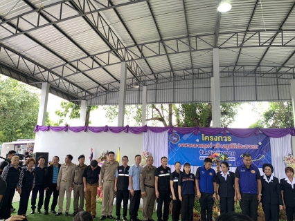 ไฟล์แนบ วันศุกร์ ที่ 7 สิงหาคม 2569 การประปาส่วนภูมิภาคสาขาแม่สาย ร่วมโครงการอาสาคลายทุกข์ สร้างสุขให้ประชาชน ปีงบประมาณ 2569 พร้อมสนับสนุนน้ำดื่มตราสัญลักษณ์ กปภ.
