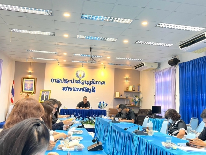 ไฟล์แนบ การประปาส่วนภูมิภาคสาขาเพชรบุรี จัดกิจกรรมสนทนายามเช้า (Morning Talk) ประจำเดือน สิงหาคม 2569 ครั้งที่ 11/2569