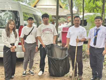 ไฟล์แนบ การประปาส่วนภูมิภาคสาขาชุมพร เข้าร่วมพิธีเจริญพระพุทธมนต์ เจริญจิตภาวนา และกิจกรรม "รวมพลังสร้งสัปปายะสู่วัดด้วยวิถี 5 ส"(Big Cleaning Day) เพื่อเฉลิมพระเกียรติและถวายเป็นพระราชกุศลเนื่องในวโรกาสวันคล้ายวันพระราชามภพสมเด็จพระนางเจ้าสิริกิติ์ พระบรมราชินีนาถ พระบรมราชชนนีพันปีหลวง