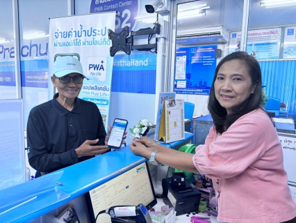 ไฟล์แนบ การประปาส่วนภูมิภาคสาขาประจวบคีรีขันธ์ ดำเนินกิจกรรมมอบความสุขวันแม่แห่งชาติ ประจำปี 2569