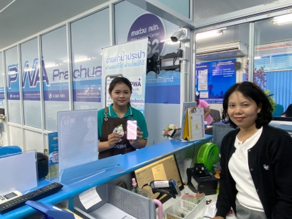 ไฟล์แนบ การประปาส่วนภูมิภาคสาขาประจวบคีรีขันธ์ ดำเนินกิจกรรมมอบความสุขวันแม่แห่งชาติ ประจำปี 2569