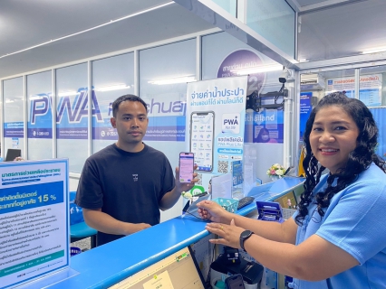 ไฟล์แนบ การประปาส่วนภูมิภาคสาขาประจวบคีรีขันธ์ ดำเนินกิจกรรมมอบความสุขวันแม่แห่งชาติ ประจำปี 2569