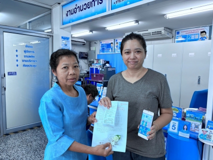 ไฟล์แนบ การประปาส่วนภูมิภาคสาขาประจวบคีรีขันธ์ ดำเนินกิจกรรมมอบความสุขวันแม่แห่งชาติ ประจำปี 2569